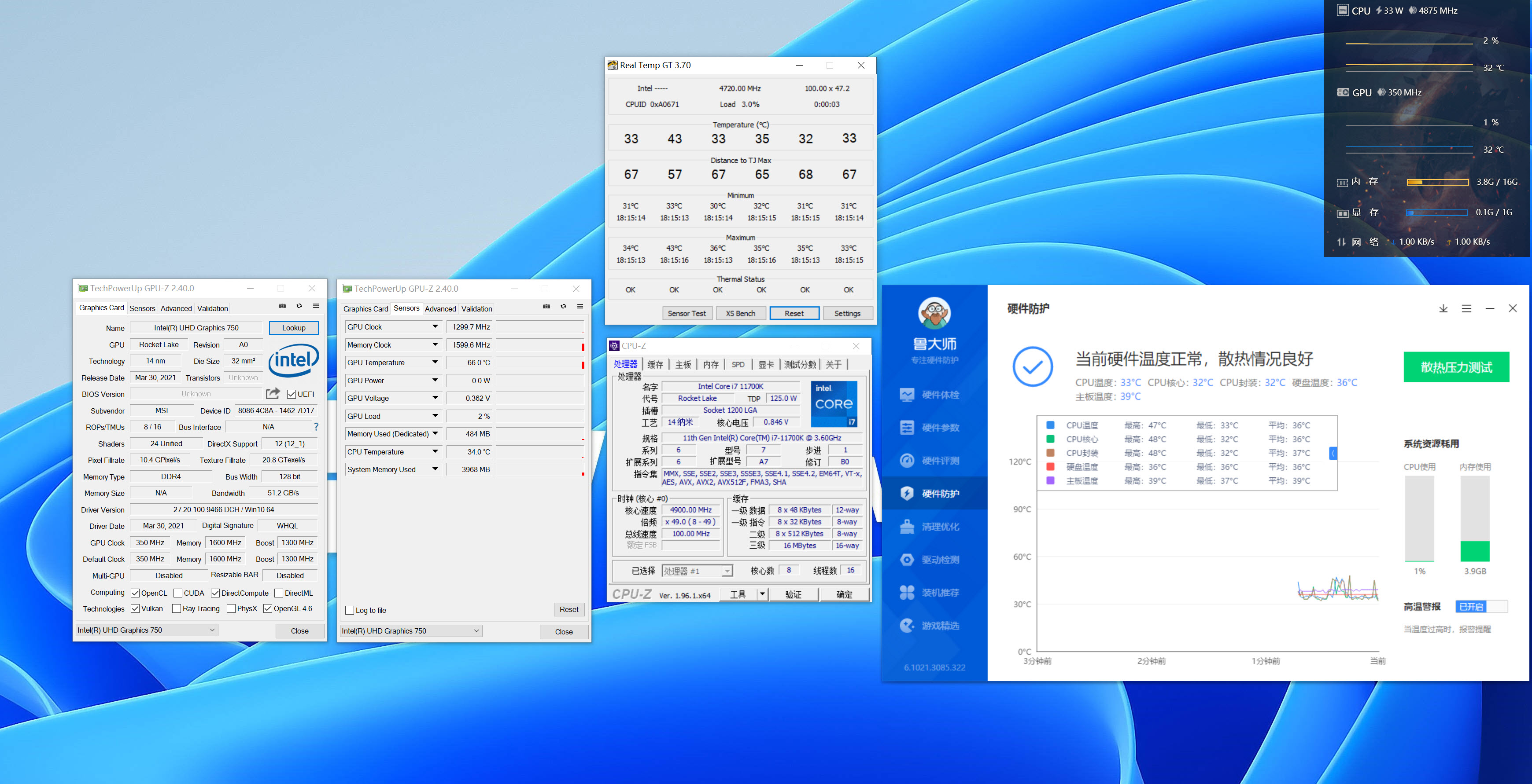 最好的能凉一半！导热硅脂有多重要，网购三支试试效果如何