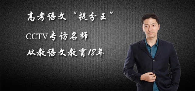 近三年全国卷2语文分析,2018语文全国2卷默写