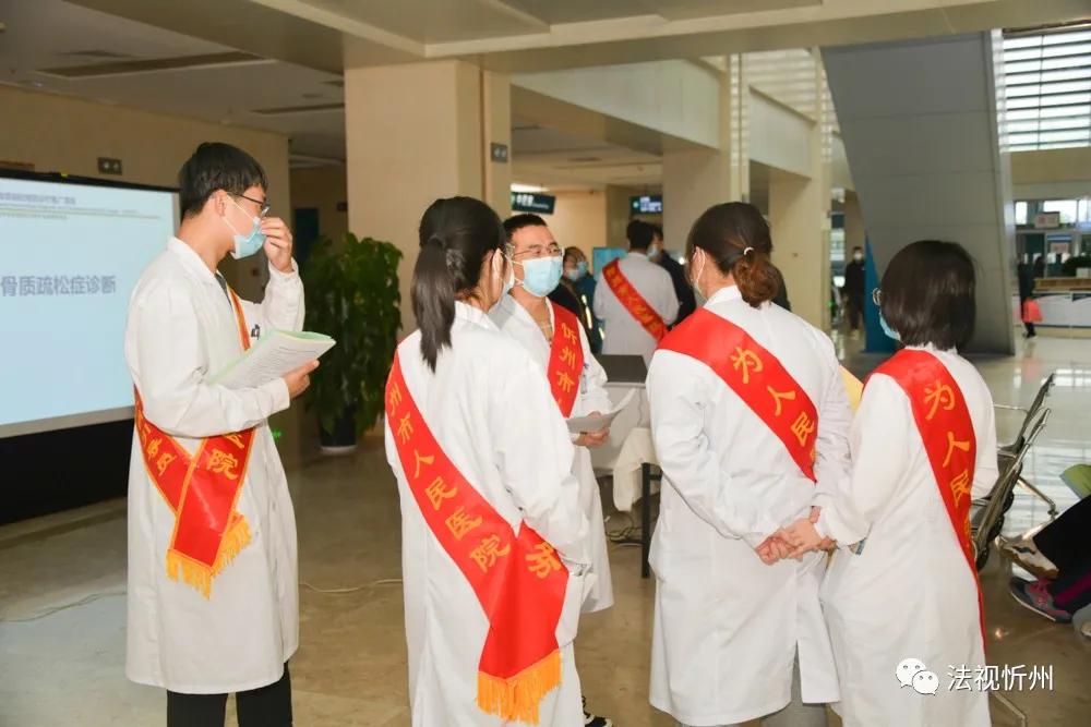 医学科普筛查骨质疏松维护骨健康,预防骨质疏松科普大赛