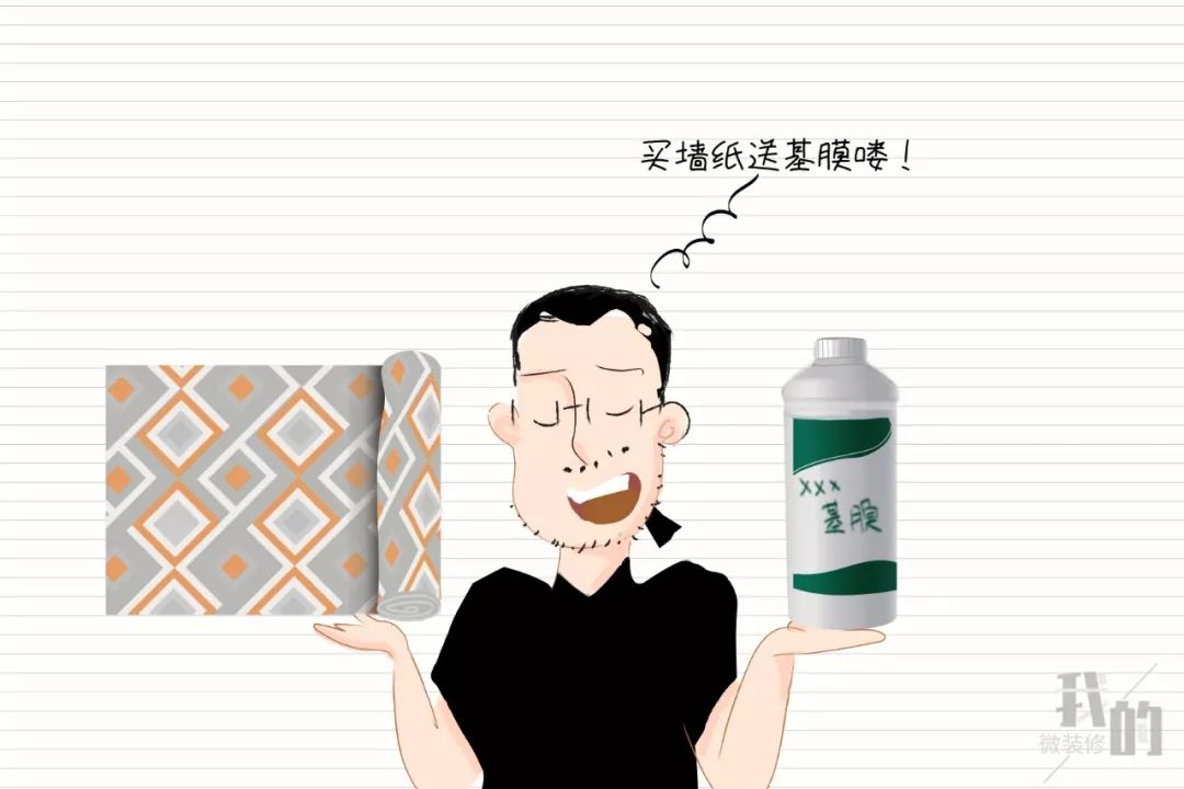 墙布墙纸大概知识要点,墙纸墙布真的到达了瓶颈了吗