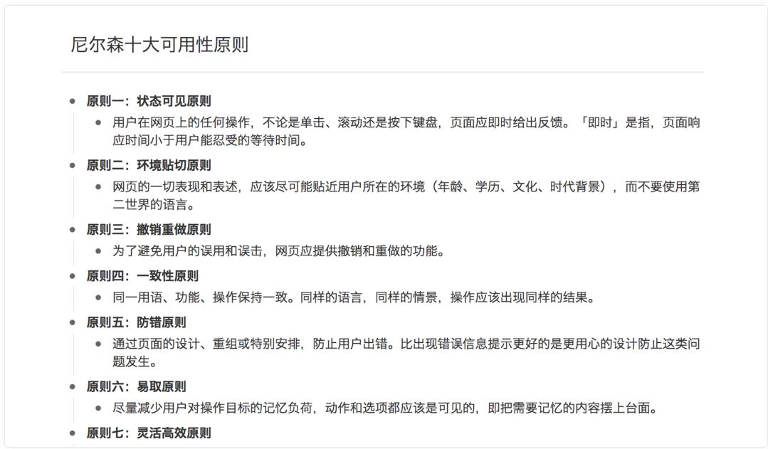 有哪些有意思的实用app,那些你不知道却很有趣的app