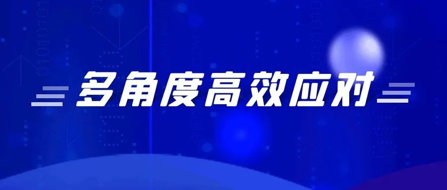 强化大气扬尘治理打赢蓝天保卫战,铁腕治霾打赢蓝天保卫战