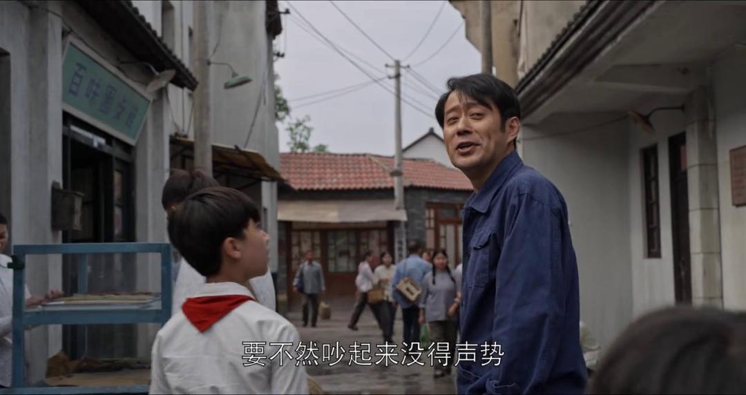 苏大强当爹,四大名爹苏大强