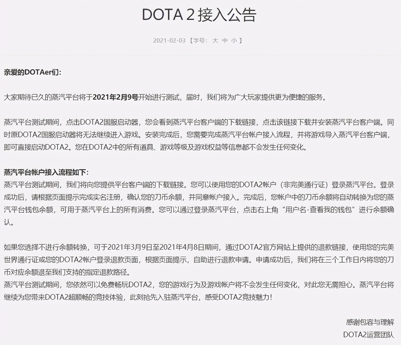 蒸汽平台11月5号可以玩地平线5吗,国服蒸汽平台什么时候开