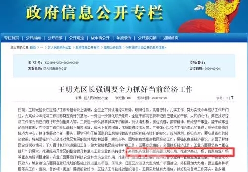 福州宜家盛大开业!回顾那段“骇人听闻”的选址奔波路