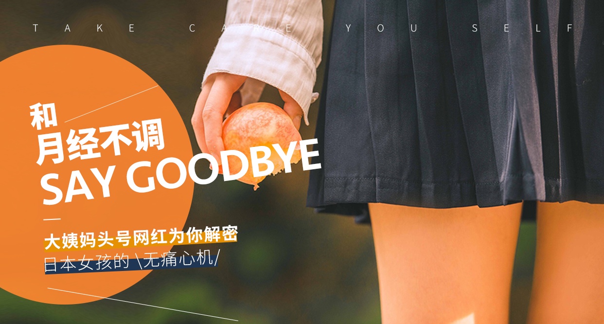 有什么方法可以不痛经,痛经最简单的止痛方法月经不调