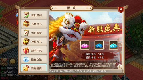 成龙评价刘德华郭富城,周润发成龙周星驰刘德华郭富城