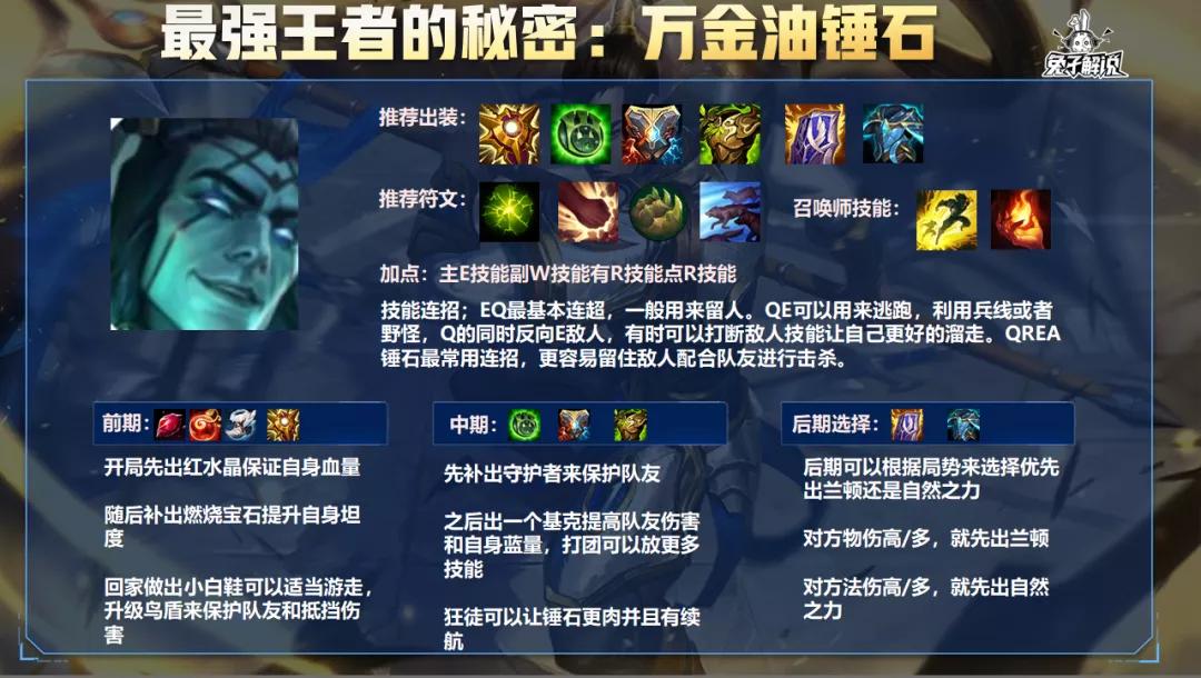 lol手游鳄鱼上单视频,lol手游鳄鱼的三大克星