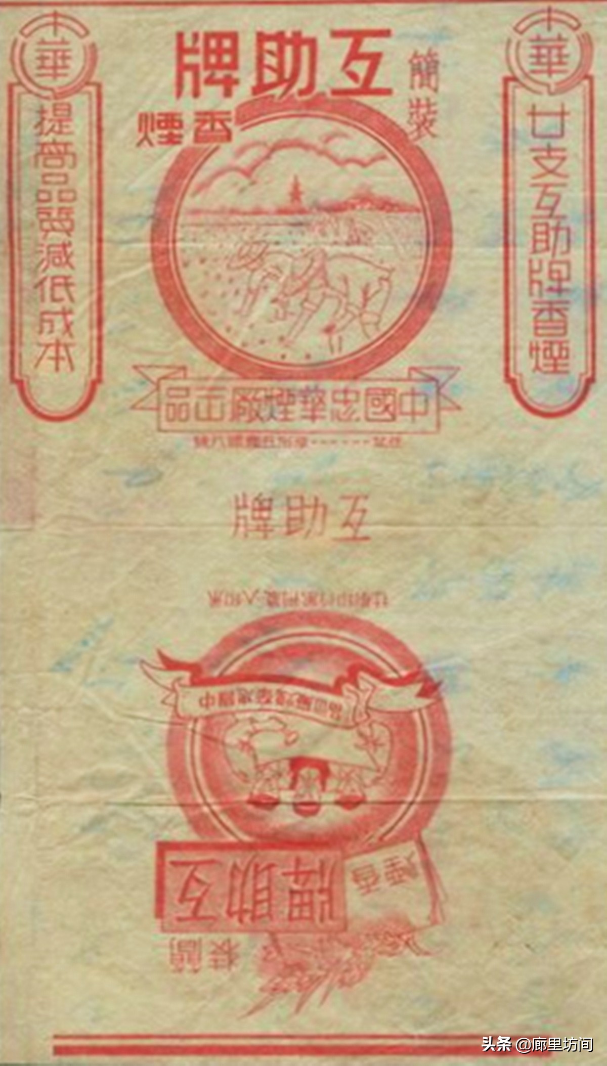 老烟标及由来,老烟标大全及价格