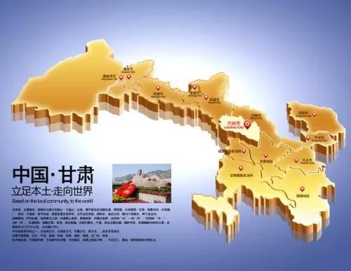 描写甘肃的爆火文章,一篇文章了解甘肃