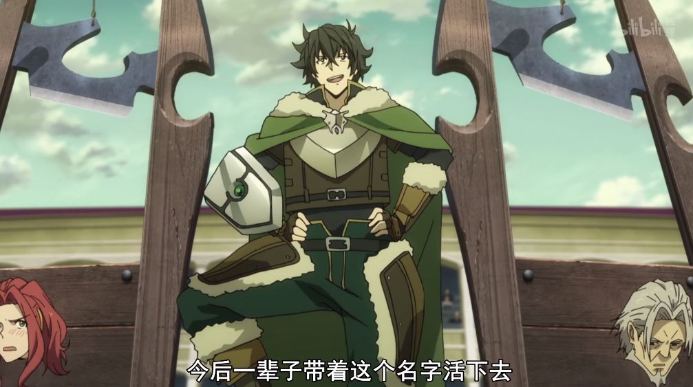 盾之勇者成名录评分,盾之勇者成名录尚文厉害吗