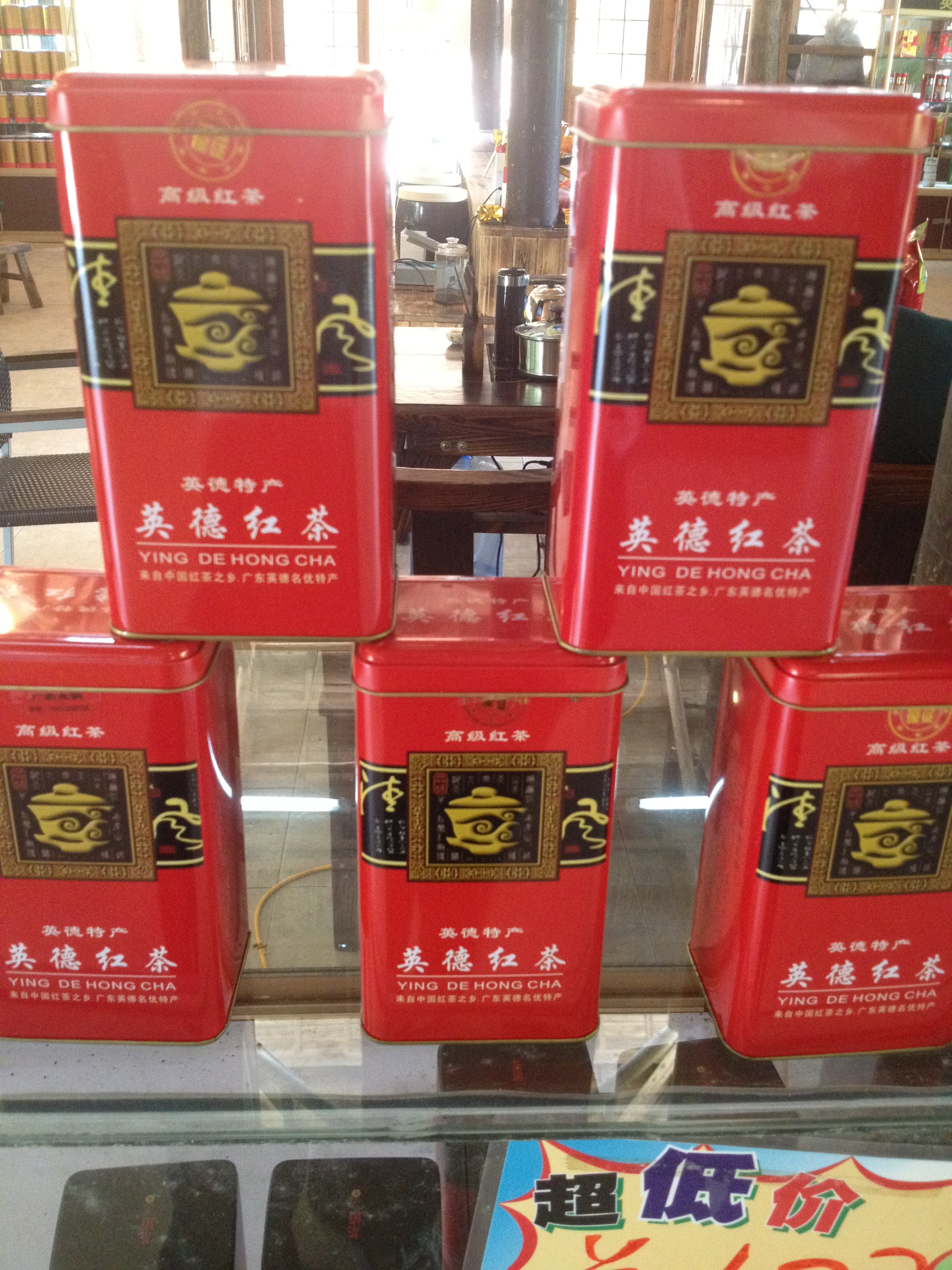 清远英德三日游攻略,英德三天两夜旅游攻略