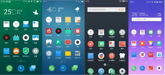 魅族16spro真实体验,魅族16spro感受