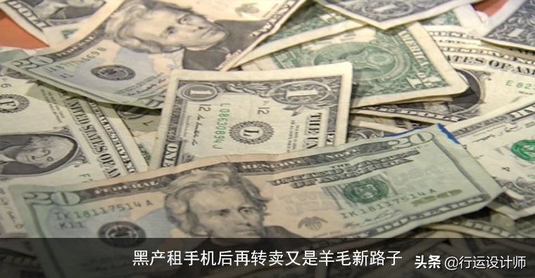 黑产的钱到底能不能赚,黑产转化为效益