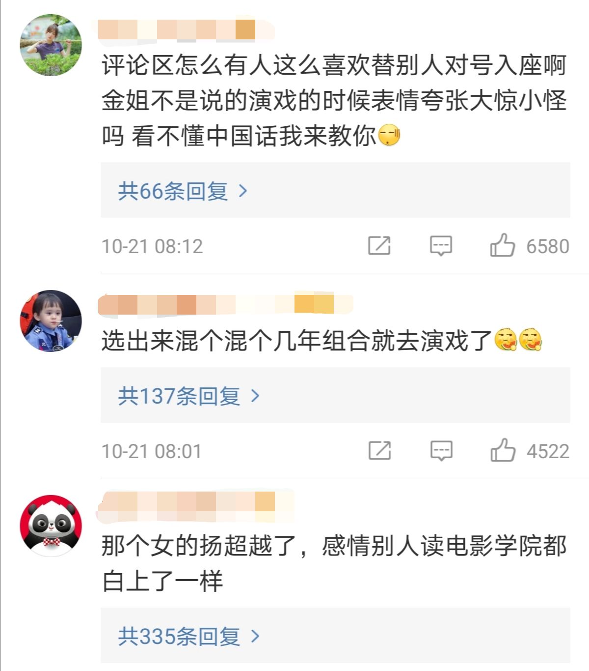 金星变性前录像,泰国导演请金星拍戏