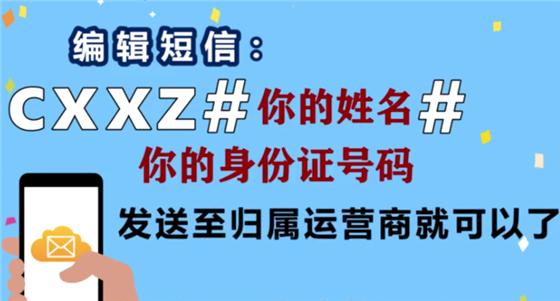 移动联通手机号可以互转吗,手机号不用可以直接不要吗