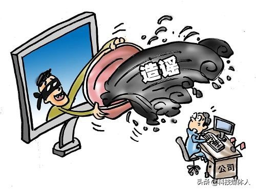 SEO优化技术怎么才能更好的处理百度上面的负面信息