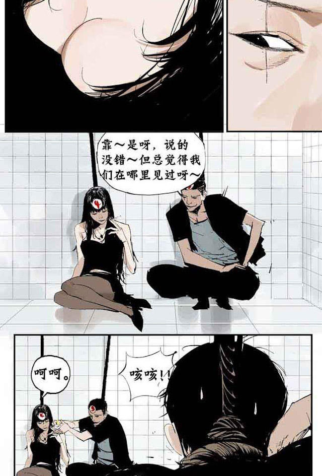 掉入下水道漫画,漫画高中生意外死亡灵魂在房子里