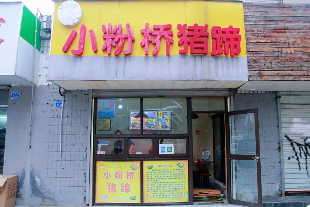 南京珠江路糖果车站照片,南京珠江路糖果车站