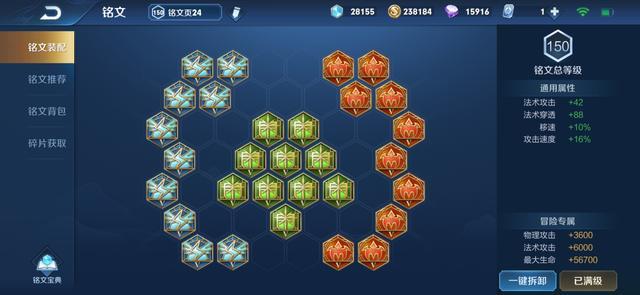 王者荣耀排位赛钟馗快速上分,王者荣耀钟馗单挑怕谁