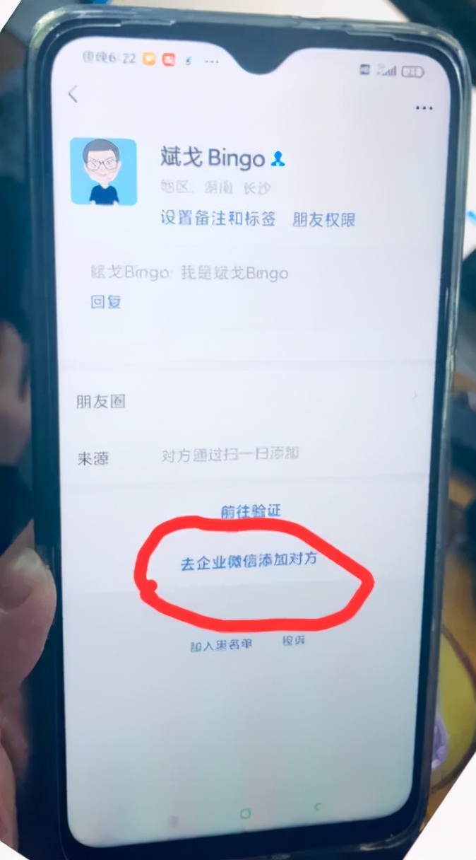 私域渠道引流复盘,私域流量微信社群引流拓客