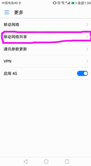 没有网卡的台式电脑如何共享wifi,台式机用无线网卡怎么共享wifi