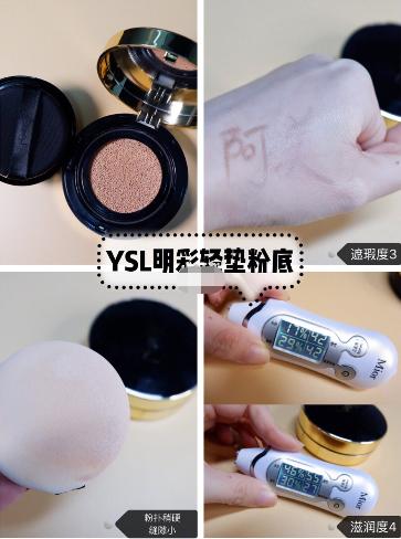 平价几十元好用不卡粉养肤的气垫,什么牌子的气垫bb霜好用平价推荐