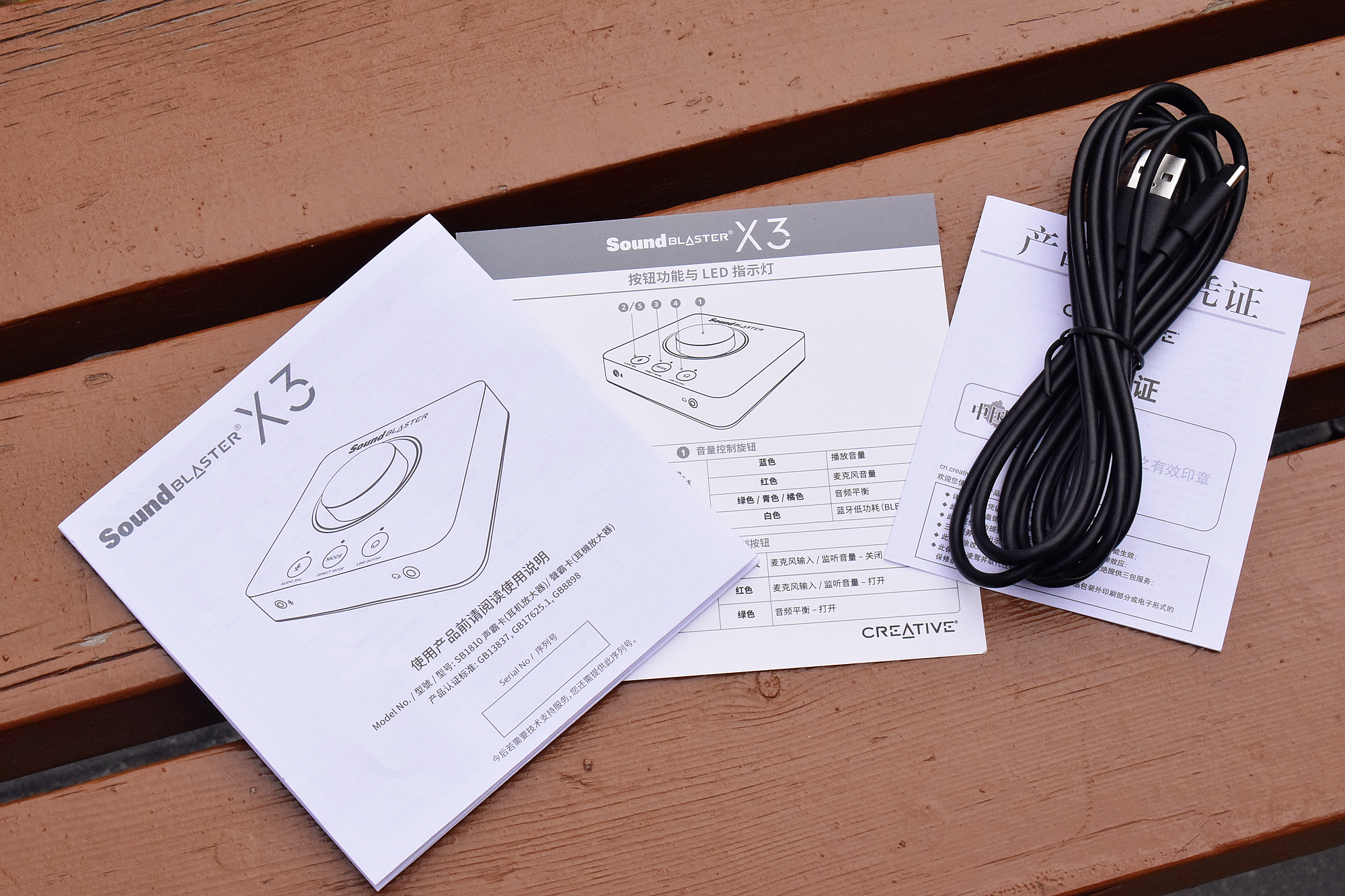 soundblaster澶栫疆澹板崱,鍒涙柊soundblasterx-fi澶栫疆澹板崱