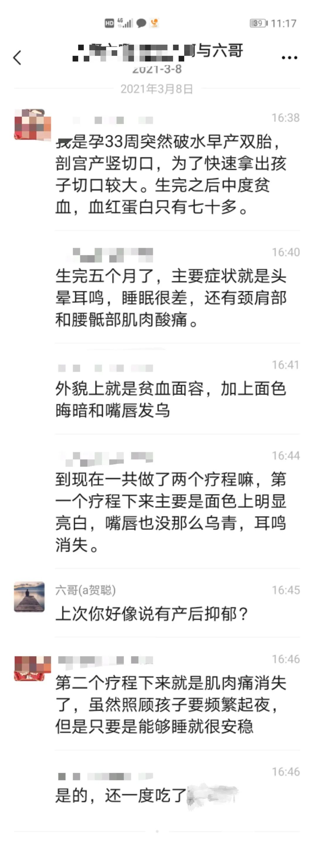 产后抑郁如何“自救”,产后抑郁该如何解决