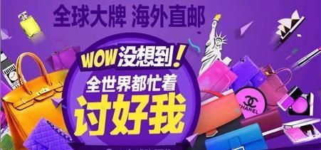 海外全球好物,海外好物全球购