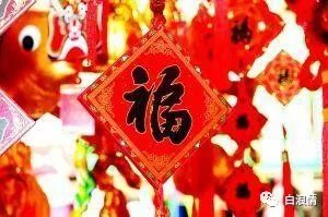 家乡过年的风俗,家乡过年的风俗的英语