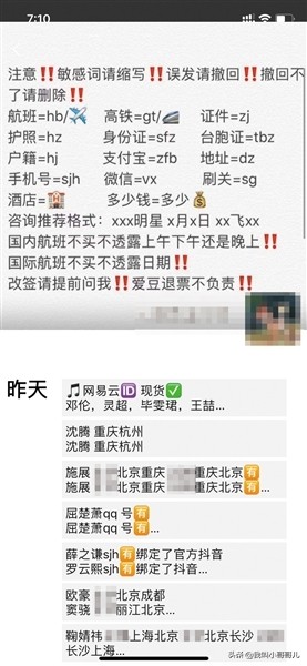 德云社被怼后续,德云社自信怼脸黑历史