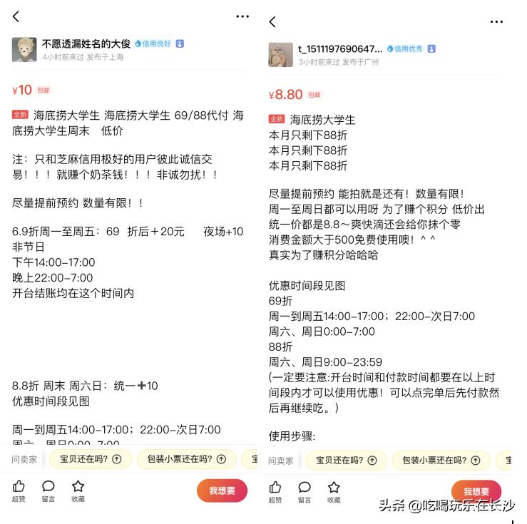 不上闲鱼怎么知道有没有和我说话,不上闲鱼买二手就觉得亏