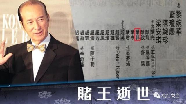 豪门风云7集,豪门风云十七集