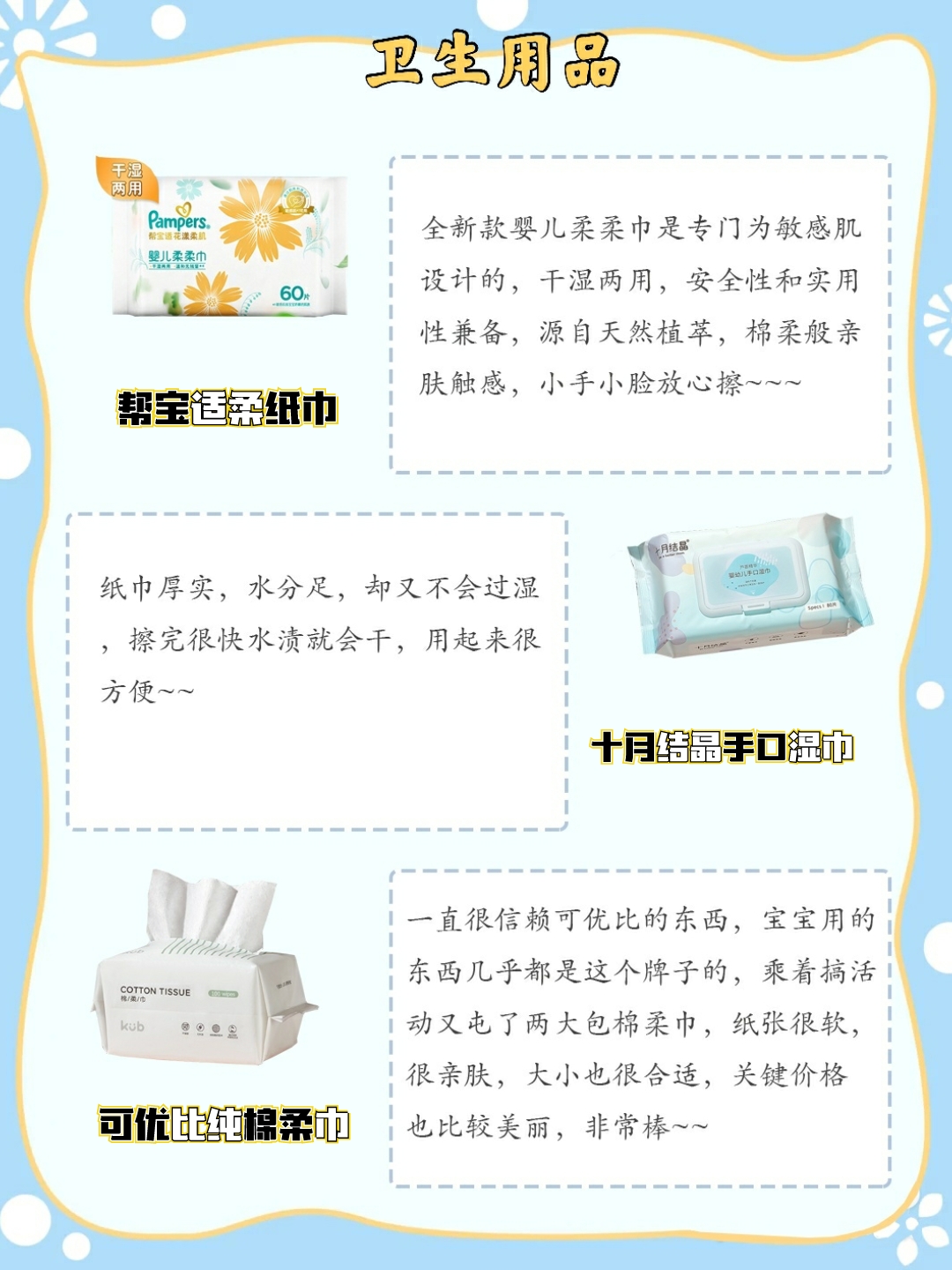 2024年1月份精简实用待产包,连助产士都夸的待产包