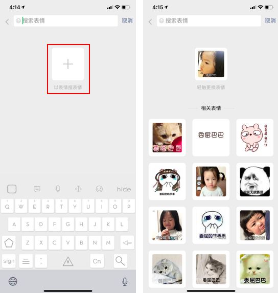 微信隐藏功能边写边译怎么发,微信的隐藏的功能怎么找回来