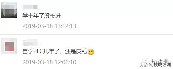 plc编程培训需要多长时间学会,学习三个月plc能否学会编程