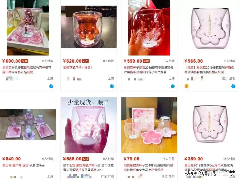 星巴克圣杯之战谁赢了,星巴克被炒的最贵的杯子