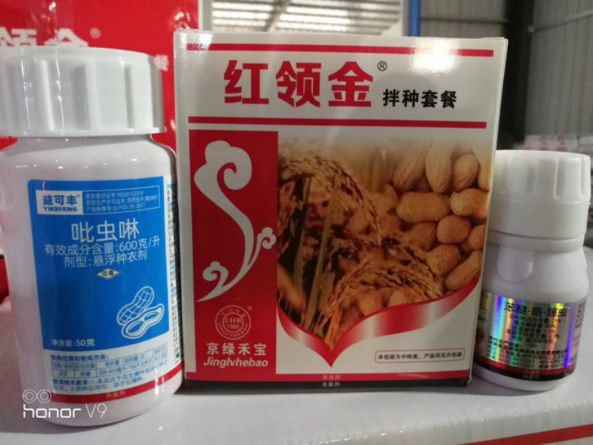 麦茬花生死苗怎么治疗最好,花生茬小麦茎基腐病严重怎么回事