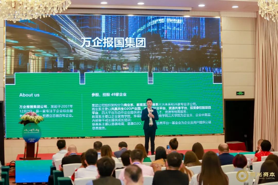 同创共享共铸辉煌｜同光医疗大健康产业联盟成立