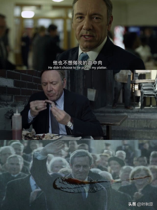 都挺好洪总拼纸牌屋,都挺好纸牌屋