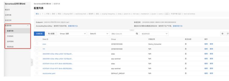 基于云原生的架构,serverless的初心现状和未来