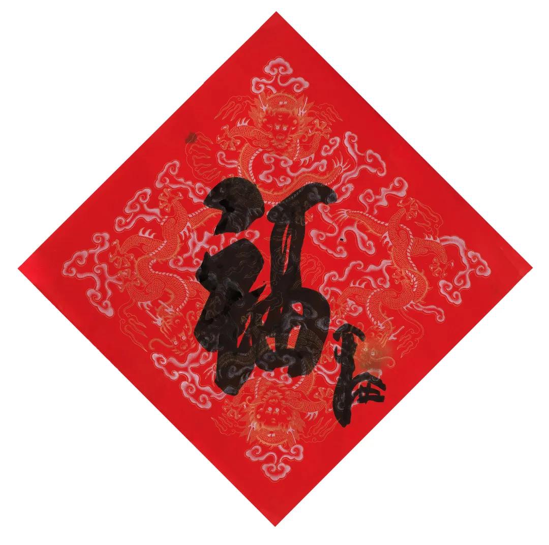 迎春超值拍卖会,2022迎春艺术品拍卖会