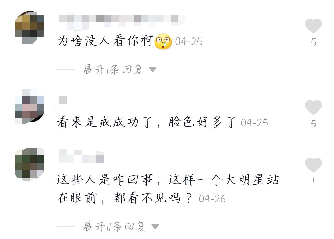 孙兴现实生活照,孙兴豪华游艇上打碟