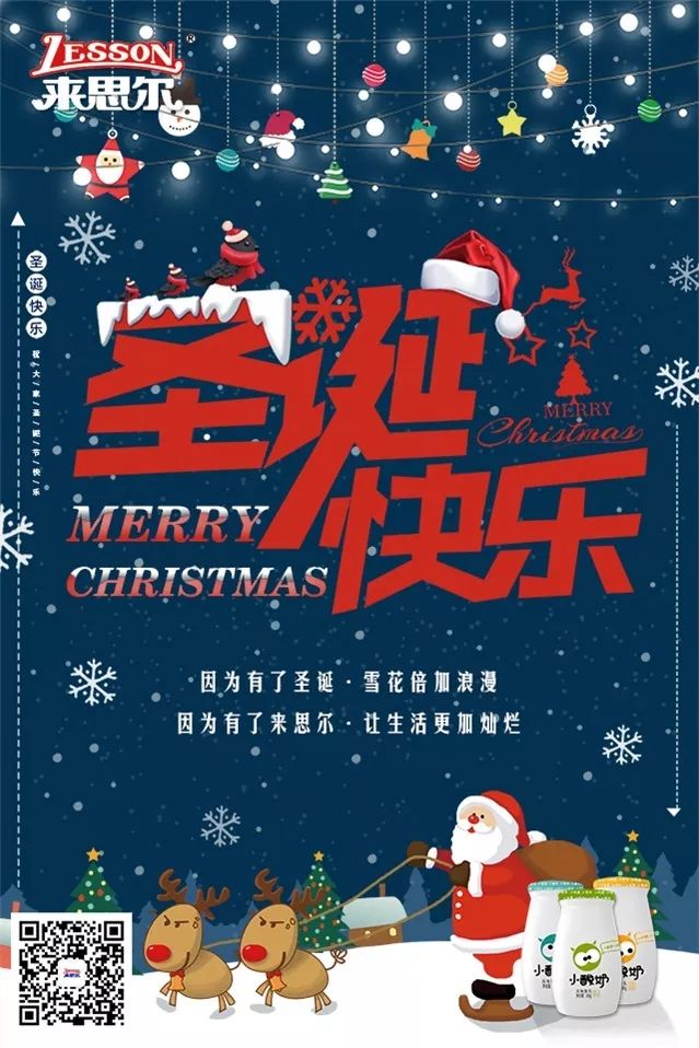 圣诞之夜只想和你在一起,圣诞只想和你在一起