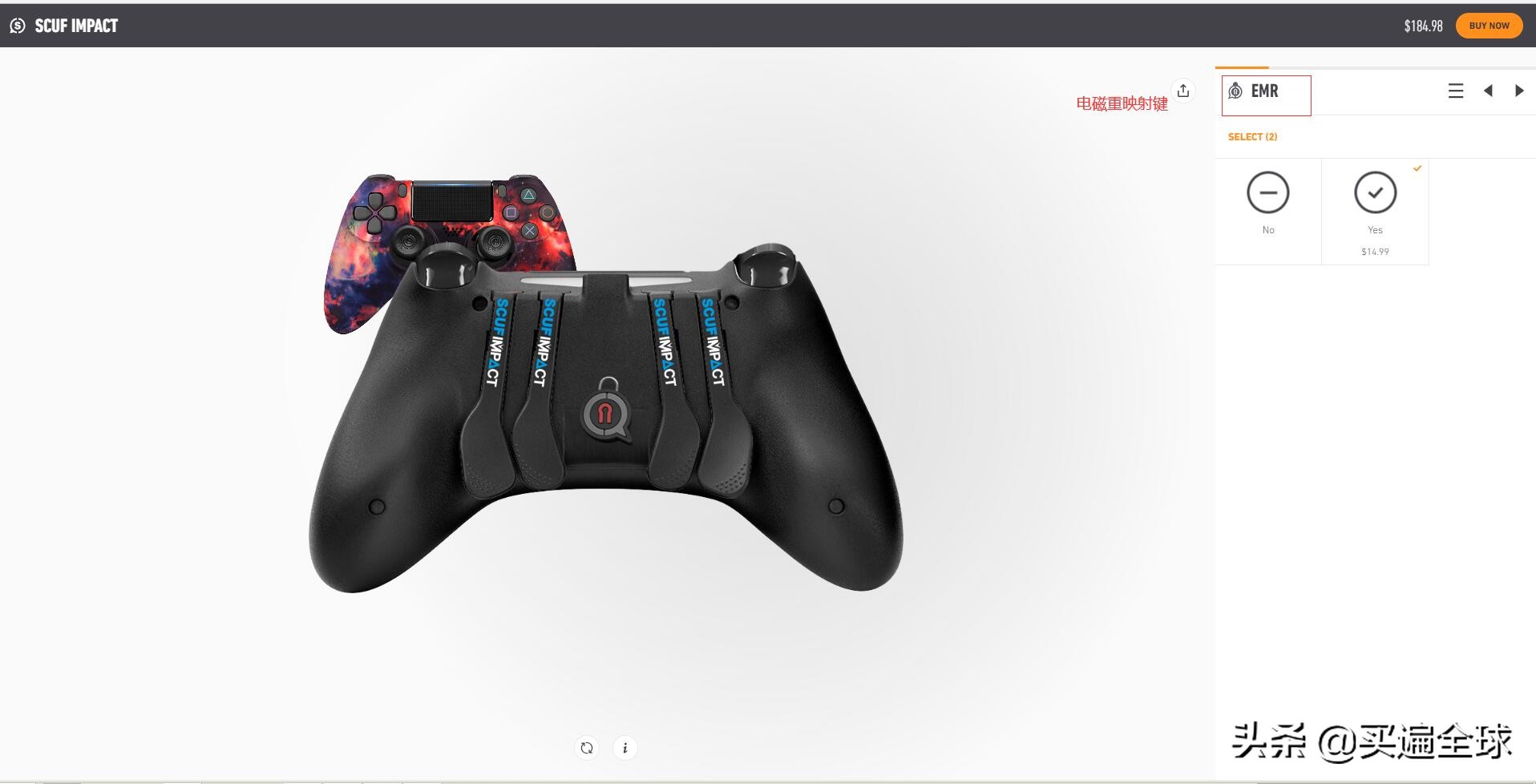 游戏爱好者都想入的“坑”SCUFGaming官网海淘攻略