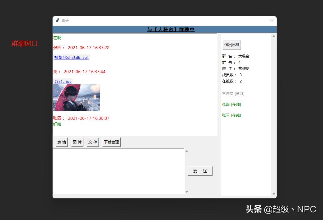 pythonmysql,pythonmysql从入门到精通