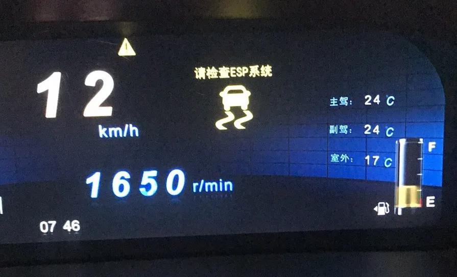 开了8年的BYD今天终于把我扔在了路上