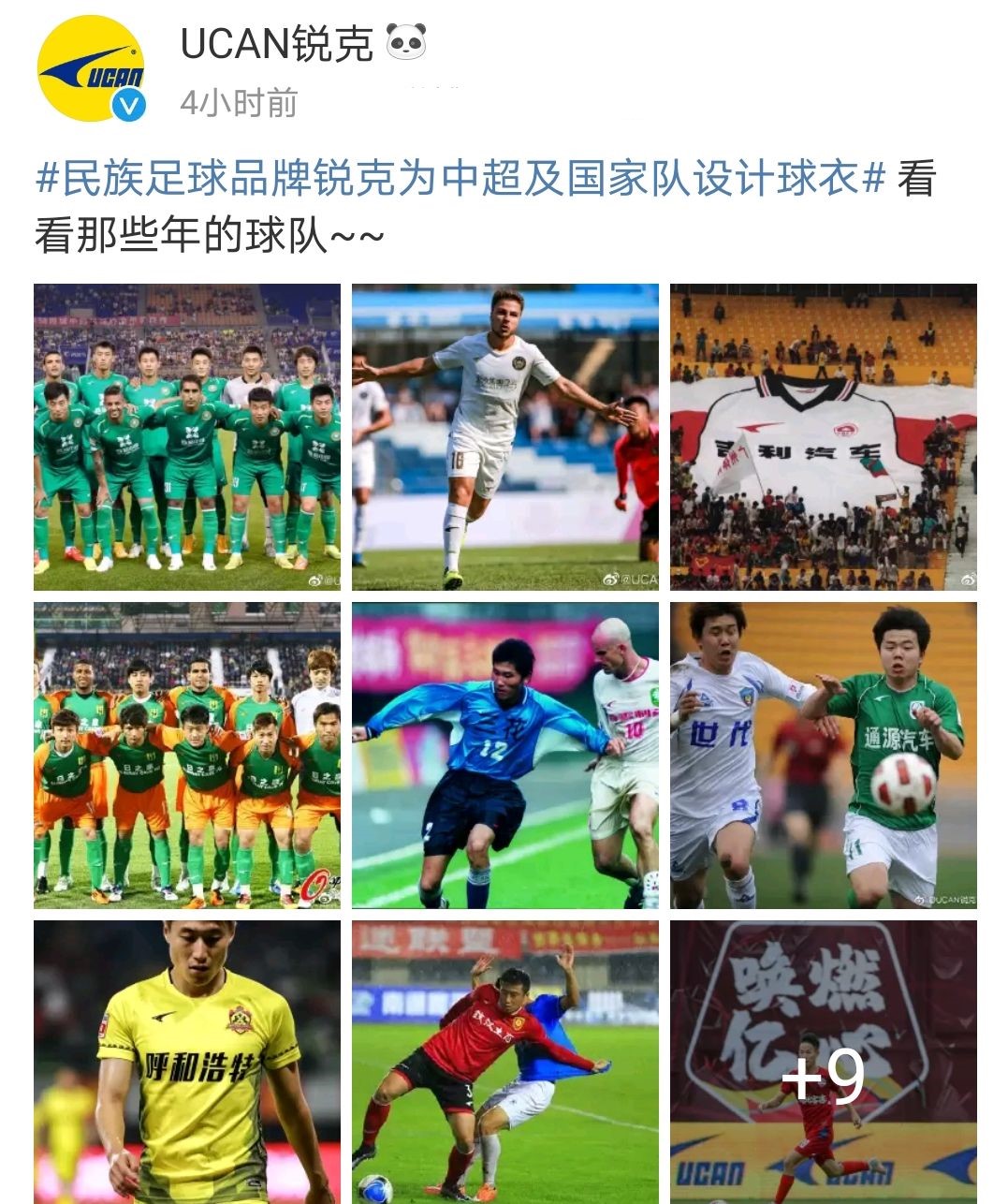 一夜大跌463亿！体育圈保持沉默，男篮麻烦来了，比国足还困难