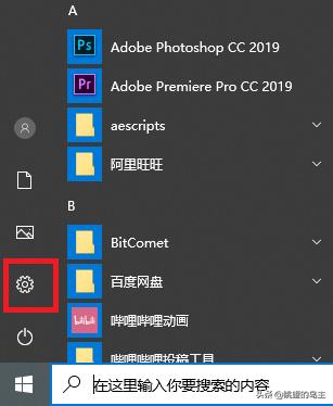 惠普电脑鼠标关机常亮,电脑关机鼠标键盘亮怎么办